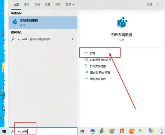 Win10有哪些比较实用的隐藏功能