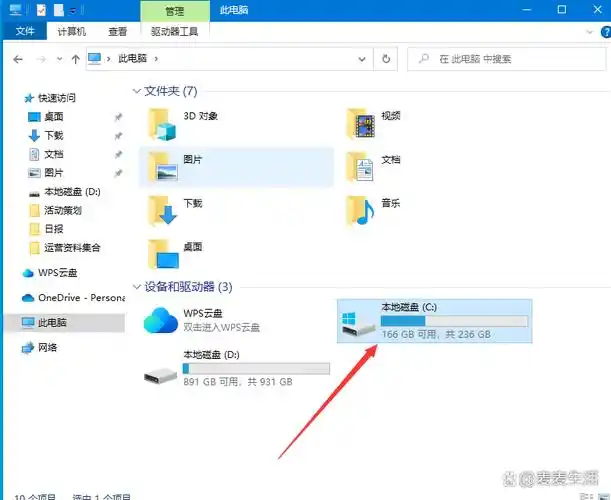Win10有哪些比较实用的隐藏功能