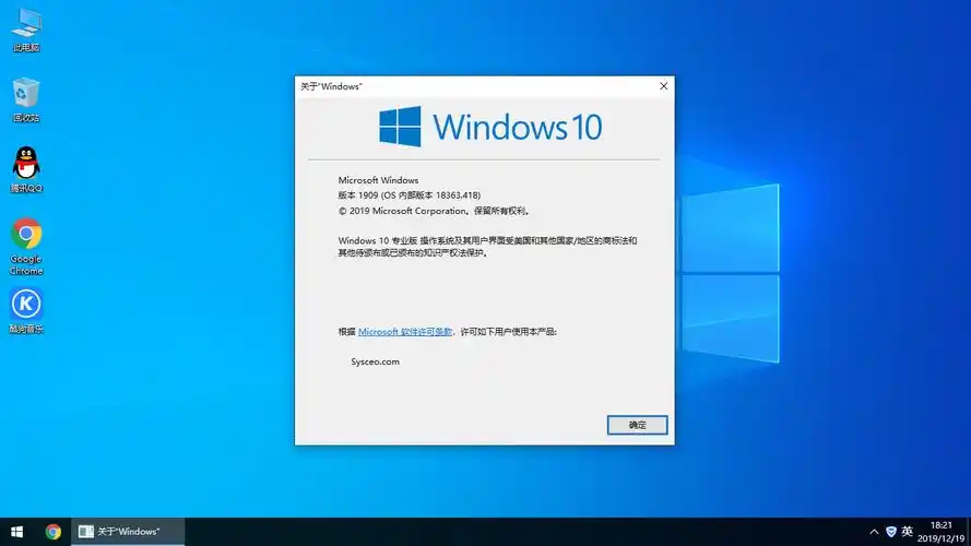 Win10哪个版本好用