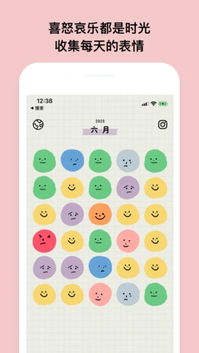 EMMO日记本APP怎么切换主题