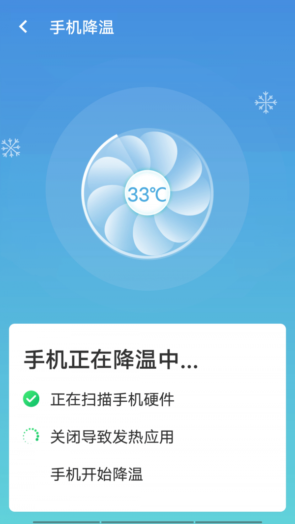 无忧wifi极速最新版