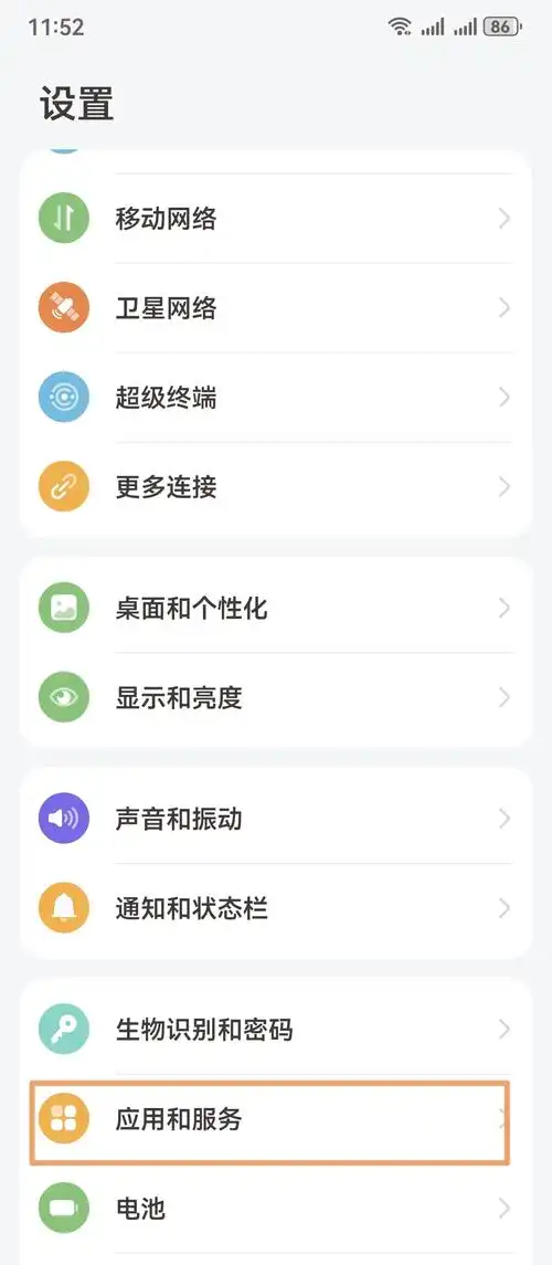 荣耀来电视频如何设置壁纸