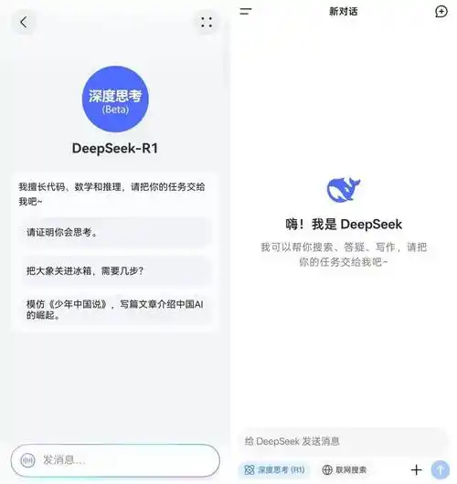 如何使用华为deepseek
