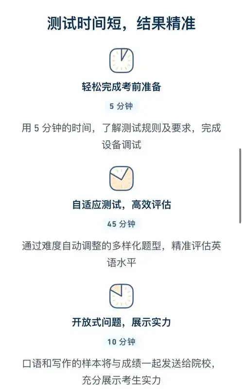 多邻国如何重新进行水平测试