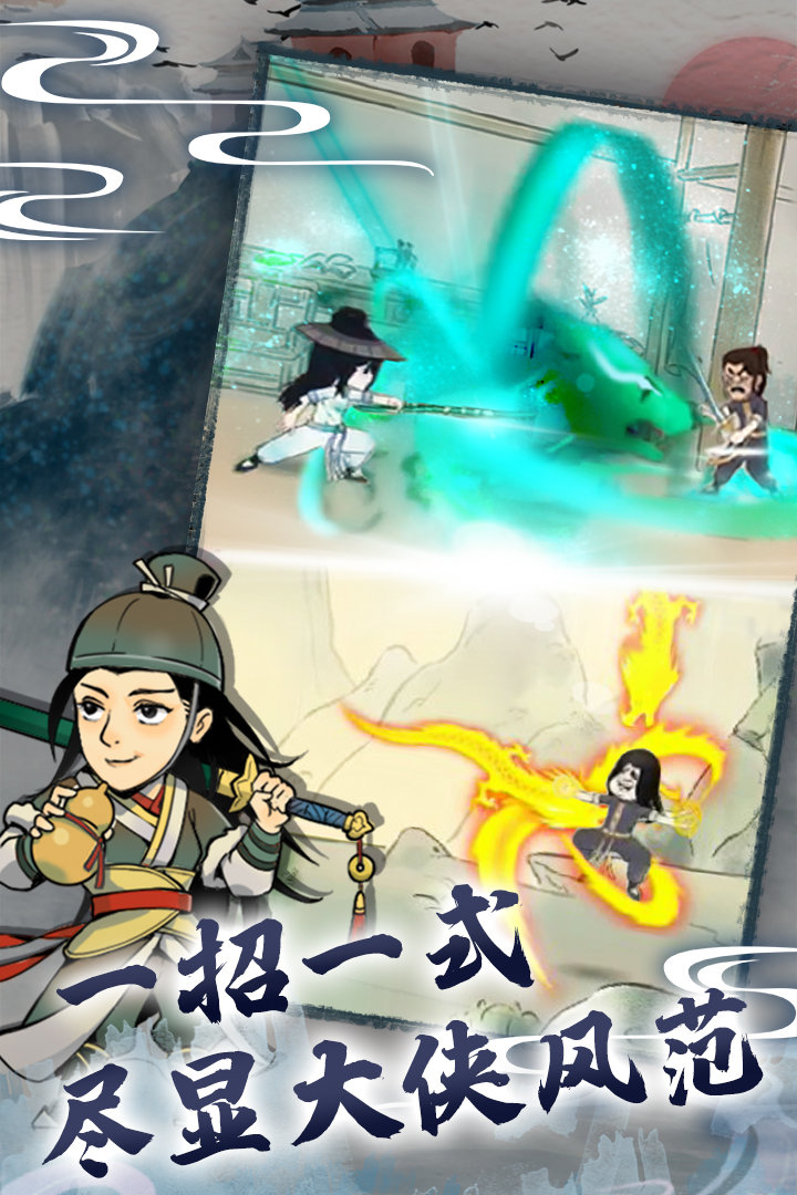 暴走英雄坛无限金条官网版