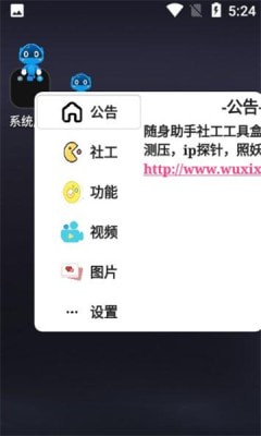 便携小悬浮最新版
