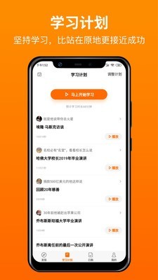 更靠谱手机版