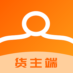 运天下货主端官网版