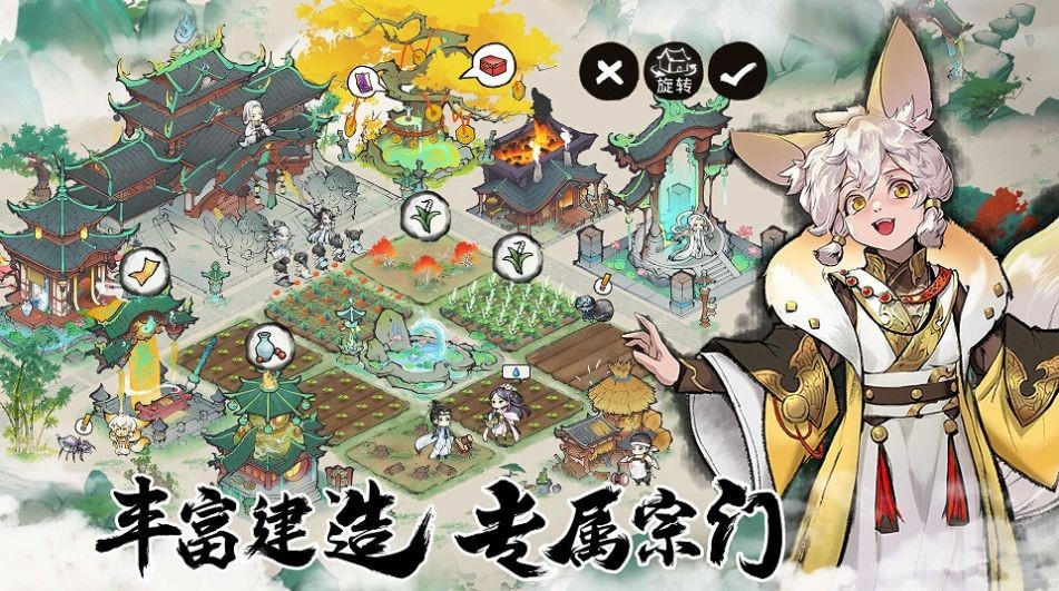 最强祖师菜单免费版