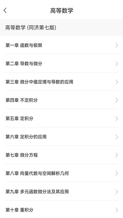易数官网版