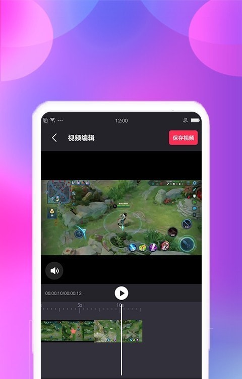 视频合并剪辑精灵最新版