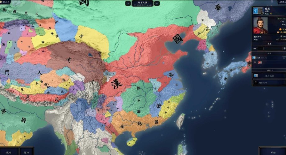 中华上下五千年