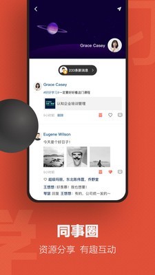 云端学习官网版
