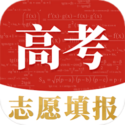 圆梦高考免费版