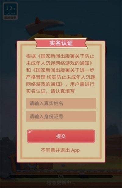 金矿消消乐最新版