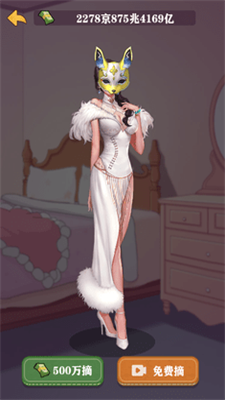 暴富一刻免费版