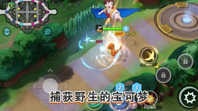 宝可梦大集结沙奈朵手机版