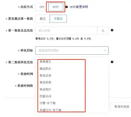 soul自动扣费怎么关闭