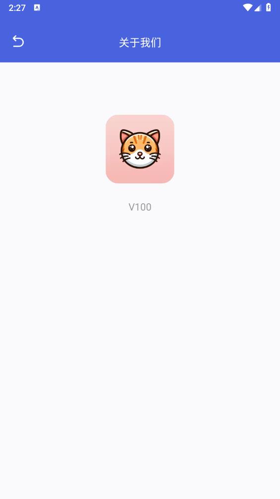 茵茵流量官网版