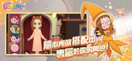 小魔女DoReMi拼图嘉年华官网版