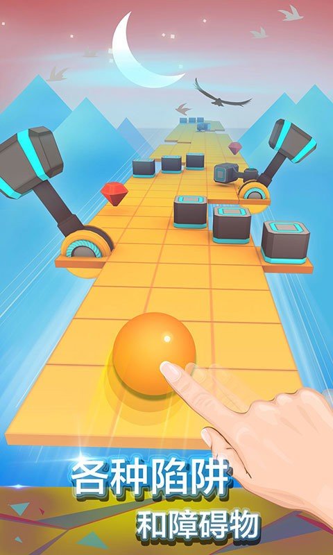 滚动的天空困难饭制官网版