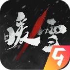 暖雪DLC烬梦手机版