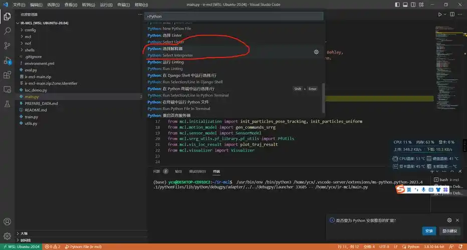 vscode如何保存文件