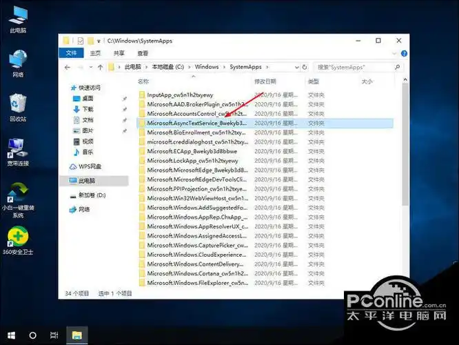 Edge浏览器数学求解器在哪里能找到