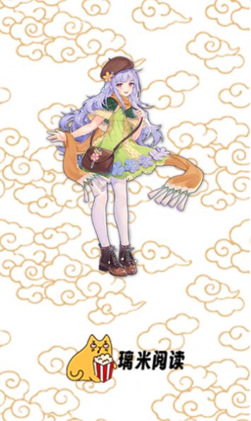 璃米漫画手机版