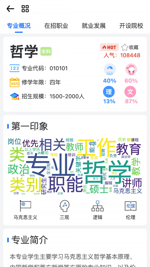 一数笔袋最新版