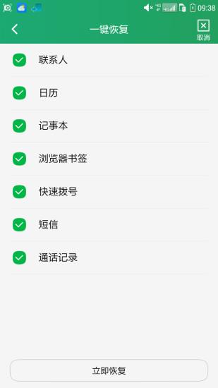 酷云官网版