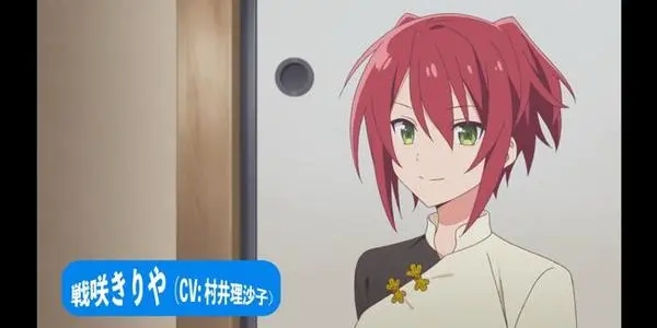 女神宿舍的管理员樱花
