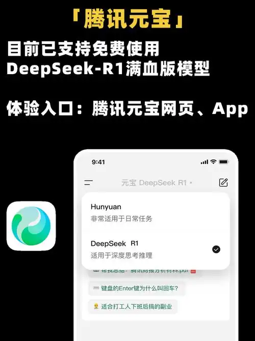 如何向deepseek发送图片
