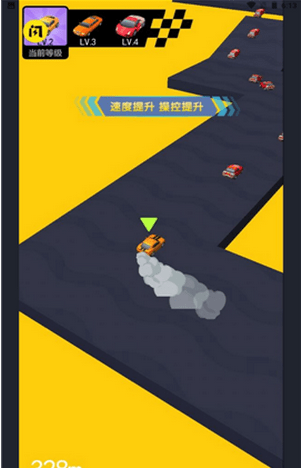 速度漂移免费版
