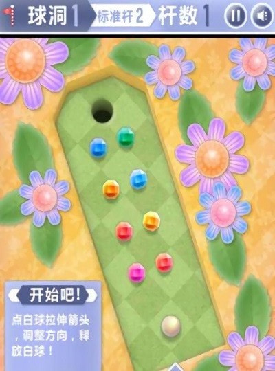 高尔夫花园最新版