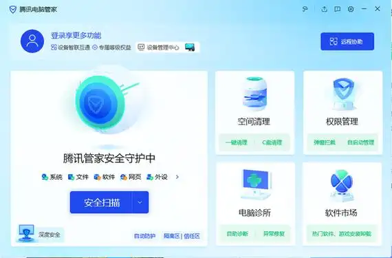 腾讯电脑管家和360安全卫士哪个更具优势