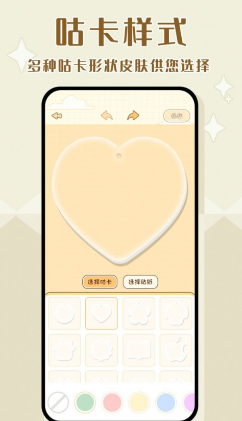 千本咕卡免费版