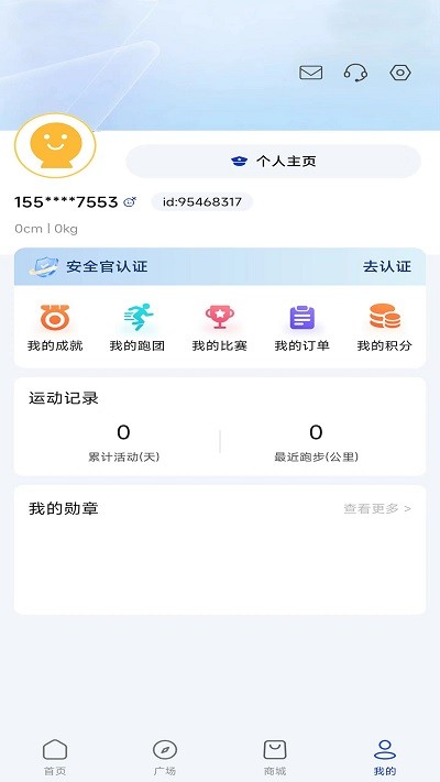 警马免费版