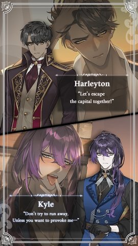 恋爱费洛蒙官网版