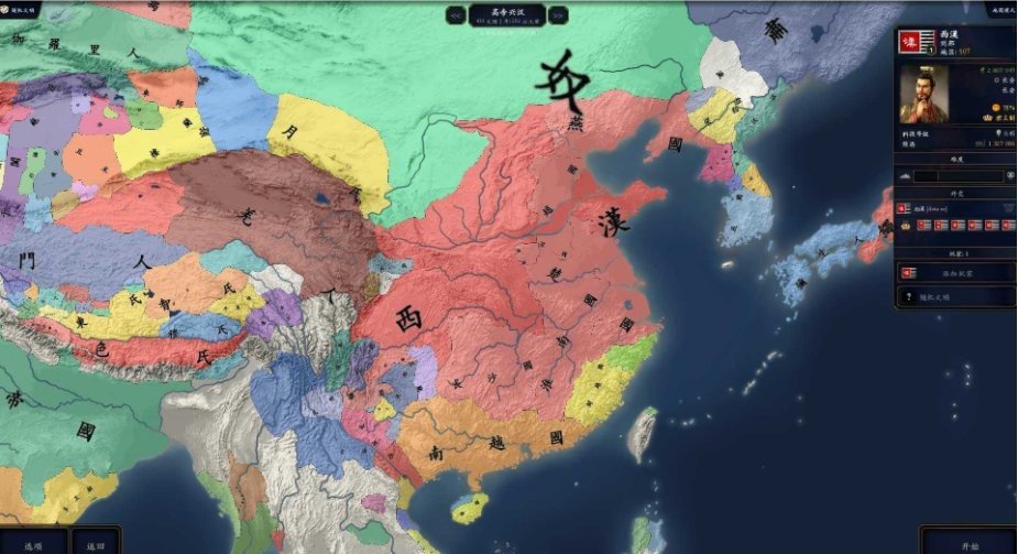 中华上下五千年官网版