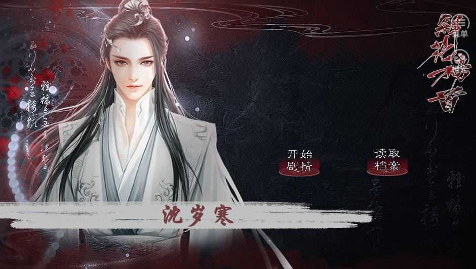 天涯无归