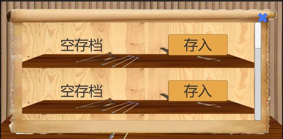 乱世小兵求生记安卓版