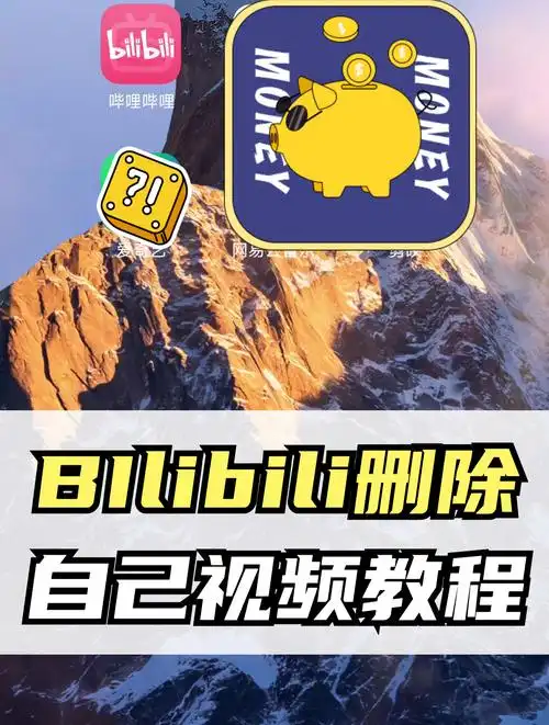 哔哩哔哩怎样缓存视频