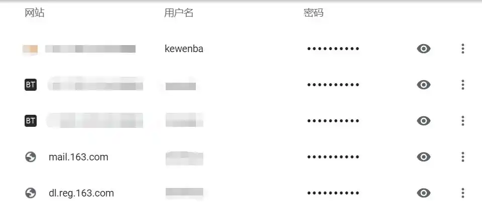 google浏览器如何自动保存密码
