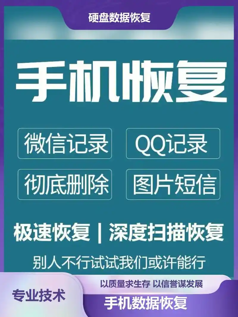 微信文件传输助手如何找回记录