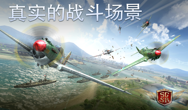 搏击长空风暴特工队官网版