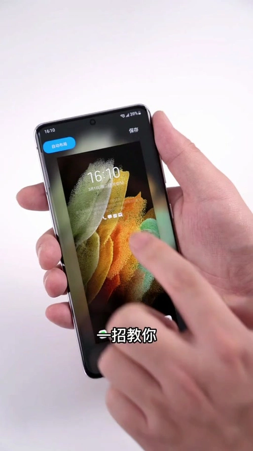 UPUPOO手机版壁纸如何设置