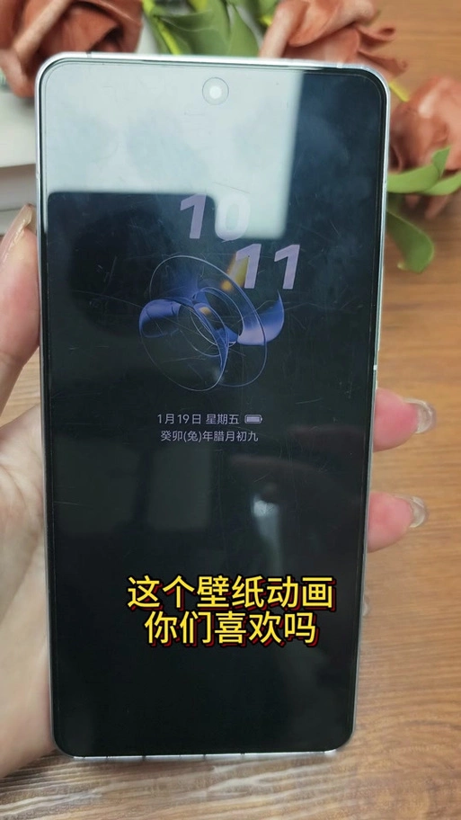 UPUPOO手机版壁纸如何设置