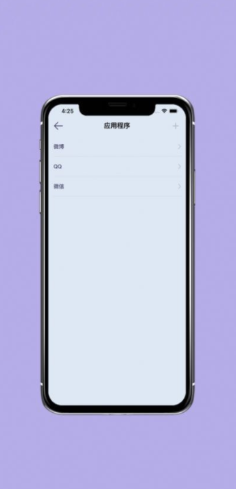 账号宝箱官网版