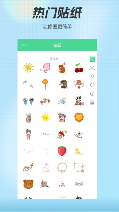 精灵相机官网版